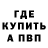 Первитин кристалл TufLeva