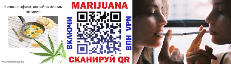 Еда ТГК конопля  Цоци-Юрт 