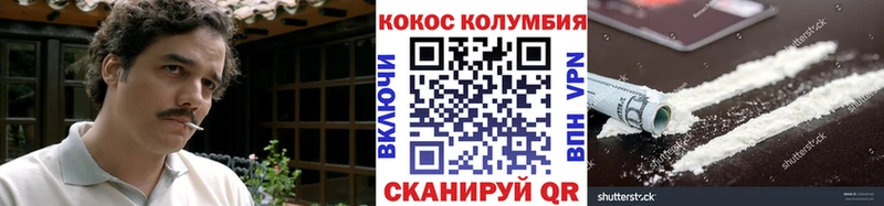 Кокаин 98%  купить наркоту  Цоци-Юрт 