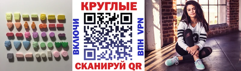 Экстази VHQ  Цоци-Юрт 