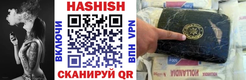 Гашиш VHQ цена наркотик Цоци-Юрт
