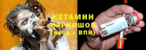 мефедрон мука Алексин