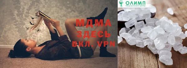 мефедрон мука Алексин