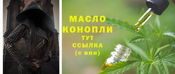 MDMA Premium VHQ Одинцово