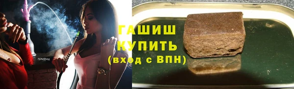 мефедрон мука Алексин