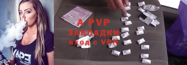 Альфа ПВП Алексеевка