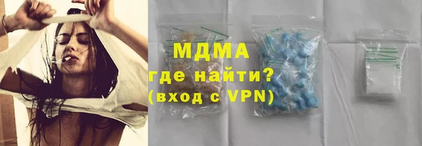 мефедрон мука Алексин