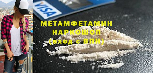 мефедрон мука Алексин