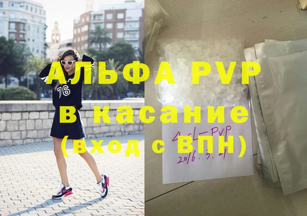 Альфа ПВП Алексеевка