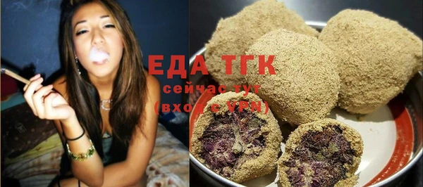 мефедрон мука Алексин