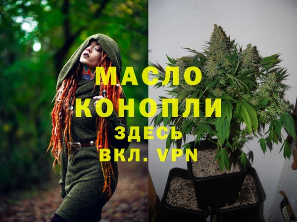 мефедрон мука Алексин