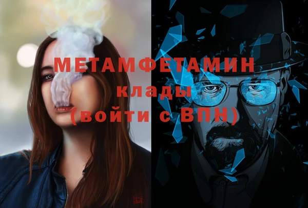мефедрон мука Алексин