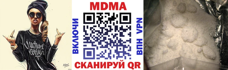 MDMA VHQ  Цоци-Юрт 