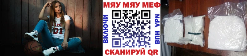 Мефедрон мука  Цоци-Юрт 