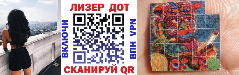Наркотические марки 1,5мг  продажа наркотиков  ОМГ ОМГ ссылка  Цоци-Юрт 
