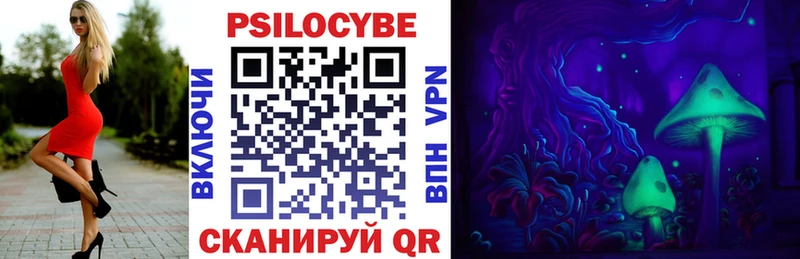 купить закладку Цоци-Юрт Галлюциногенные грибы прущие грибы
